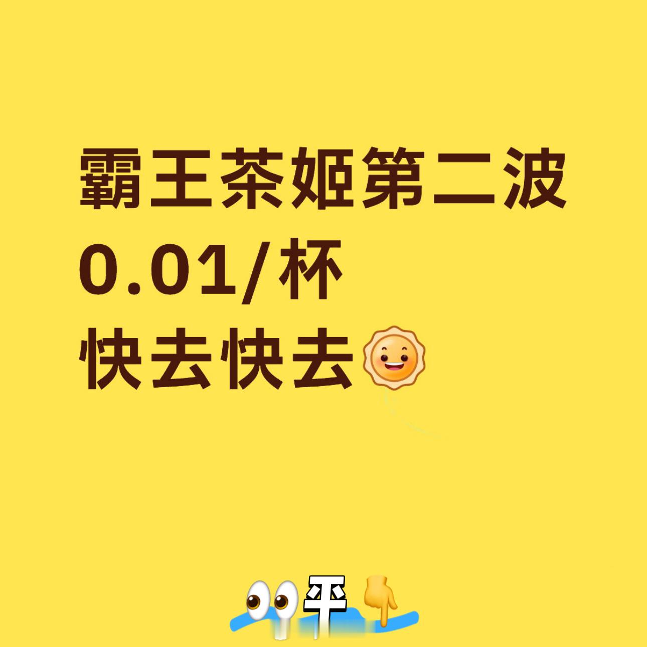 分享图片 ​​​