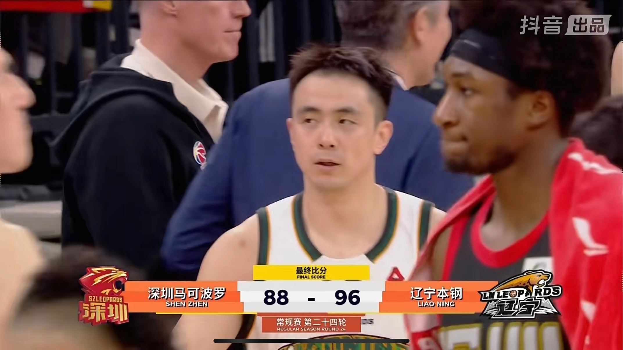 辽宁男篮96-88客场逆转战胜深圳男篮，取得第二段开门红！深圳男篮vs辽宁男篮