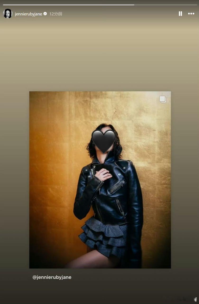 jennie这是对她的脸不满意吗？怎么还给自己打码[思考] ​​​