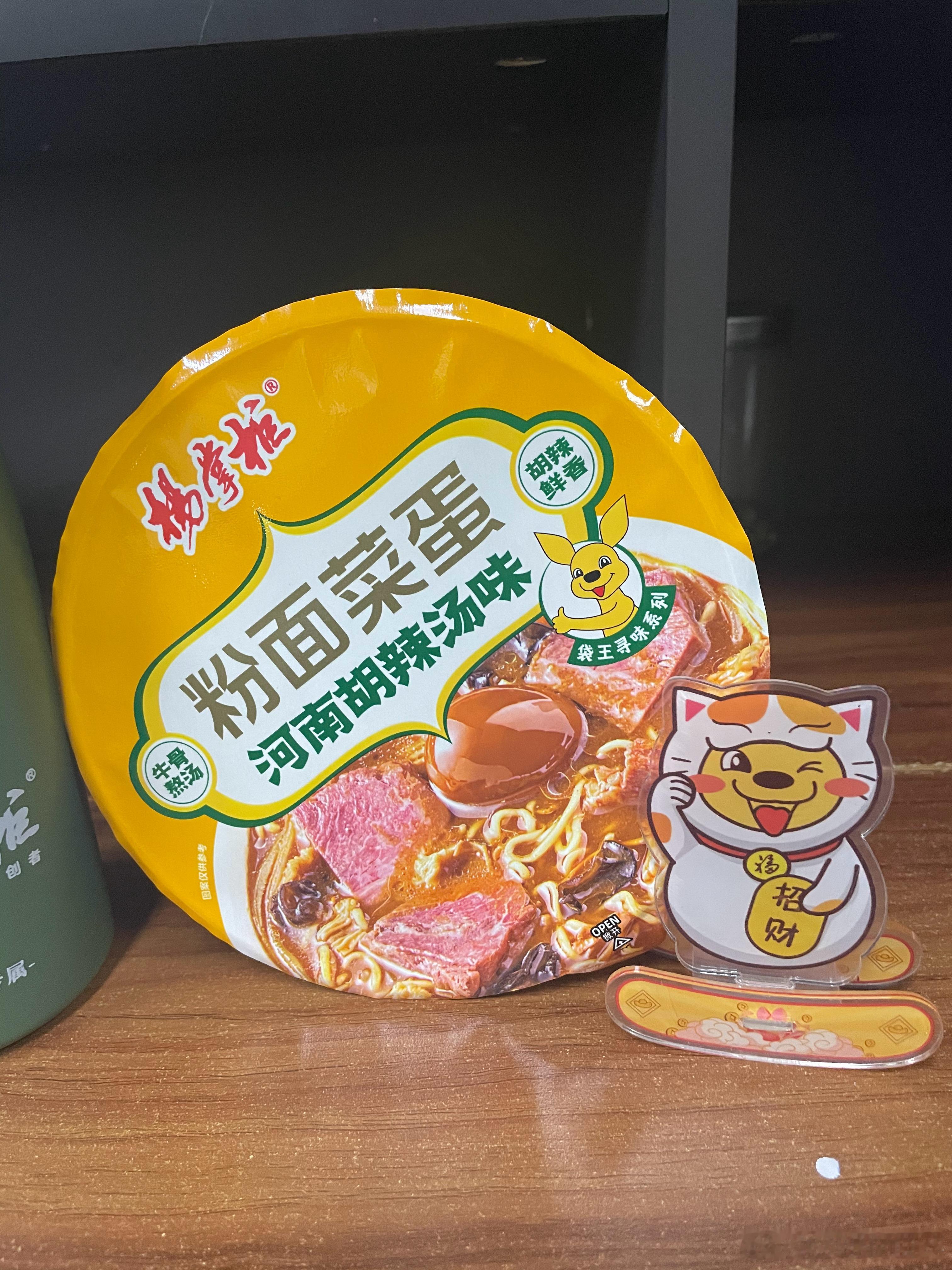 彭昱畅这么帅了人家一直都很帅啊，也很接地气，想起他之前吃泡面连汤都要喝干净，真是