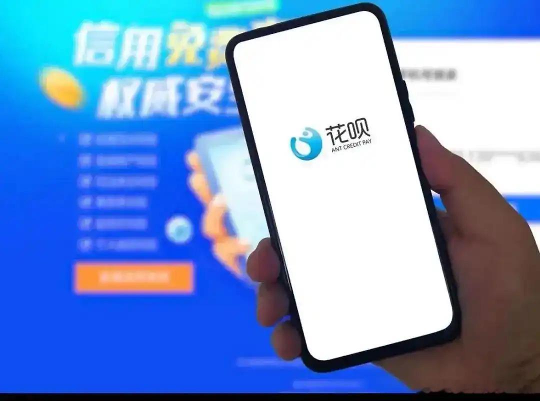 花呗致歉7月8日晚支付宝花呗突发页面无法打开的故障，官方迅速跟进并正式致歉，明确