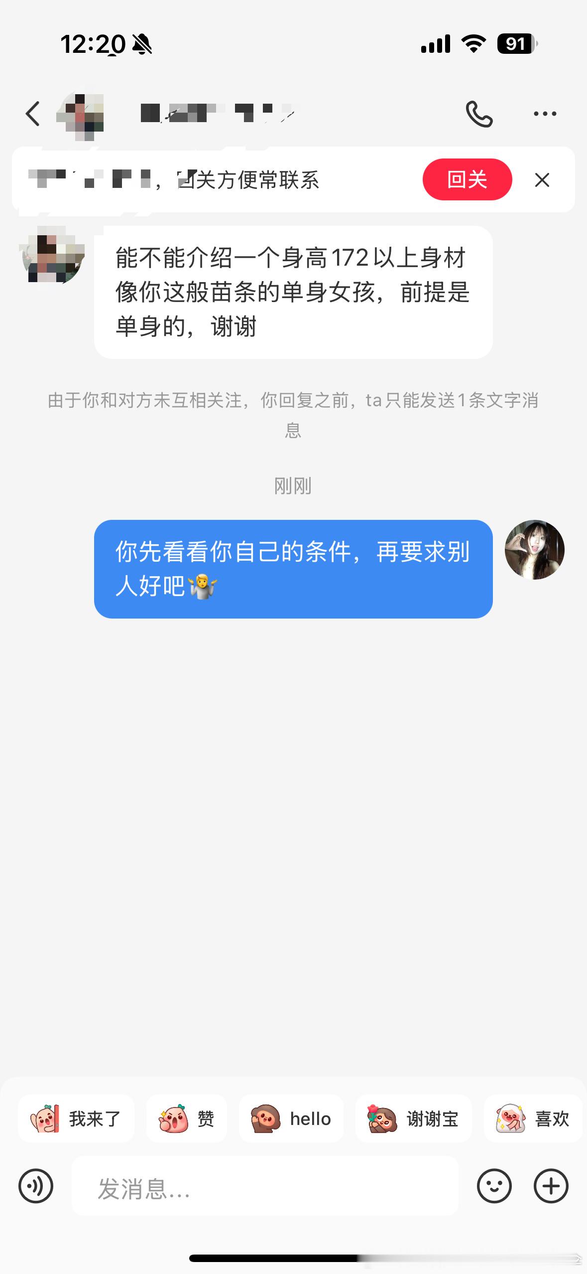 没有镜子总有尿吧 