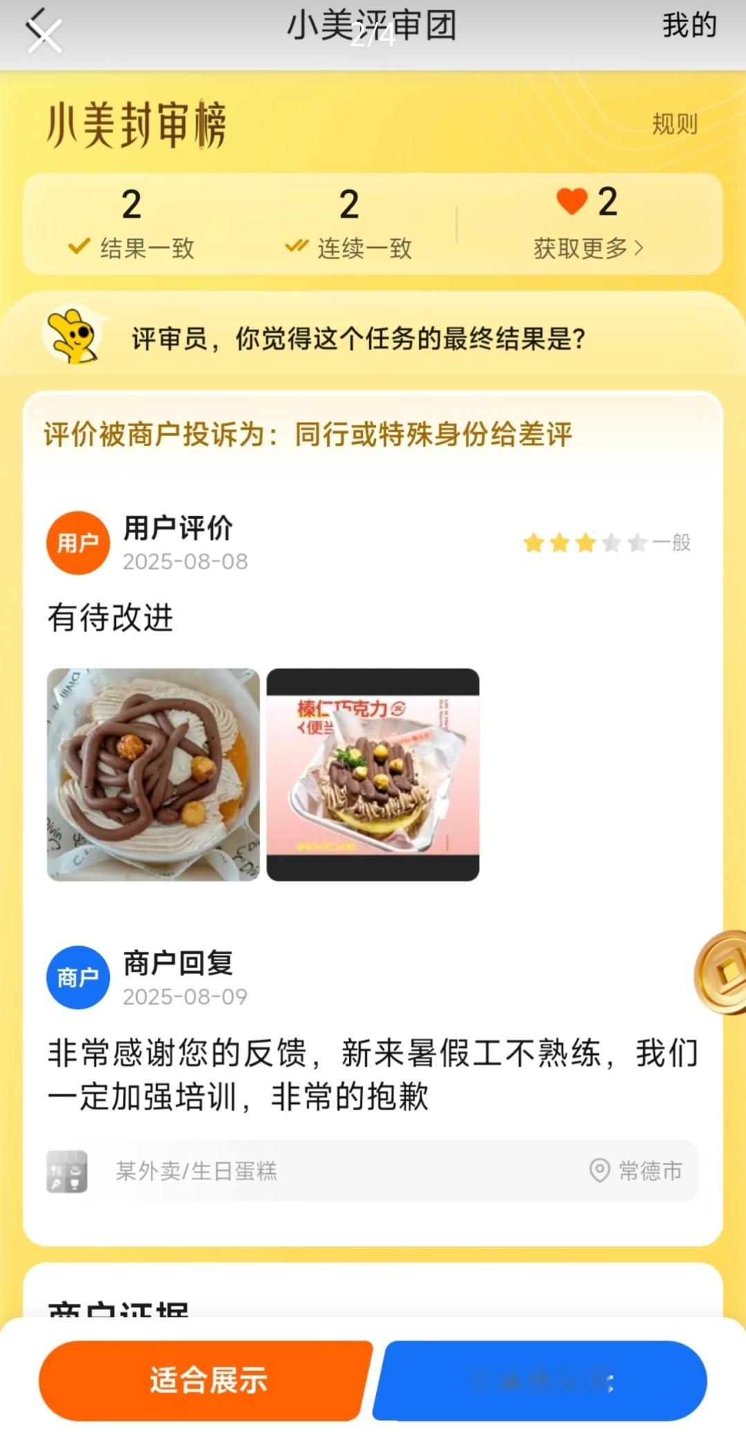 6500用户评价还是太保守了。 