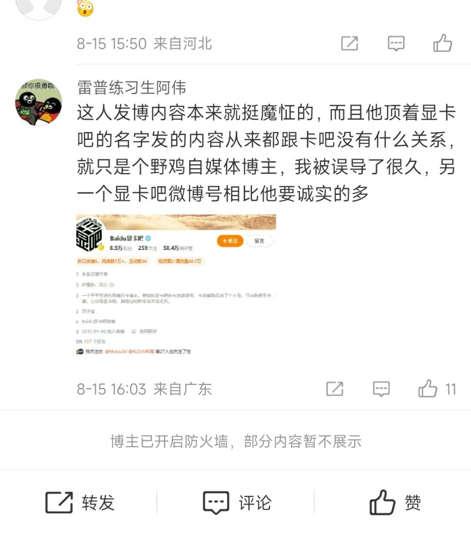 只会在别的地方造谣是吧乐了，没关系，对于你这种后来者，啥也不懂的张嘴就来的，我觉