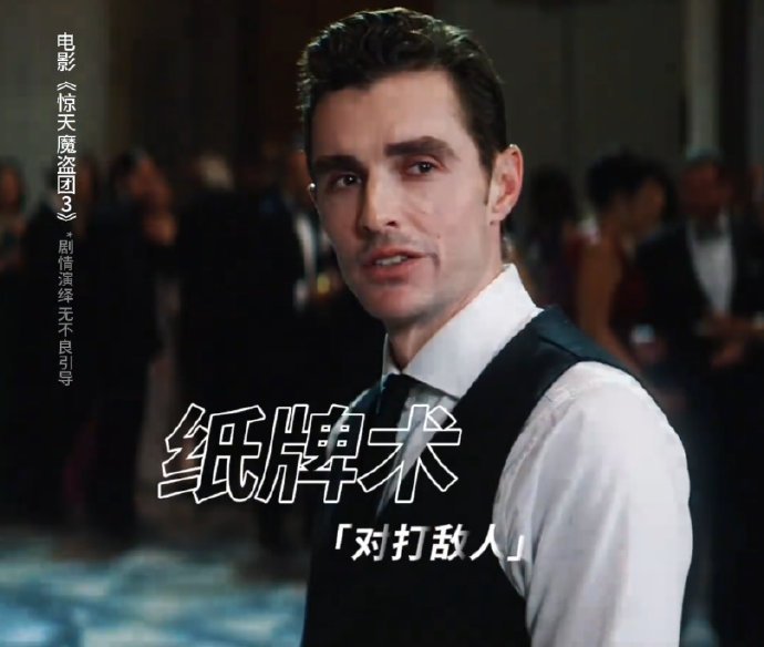 飞车+魔术+计中计直接把我给看爽了