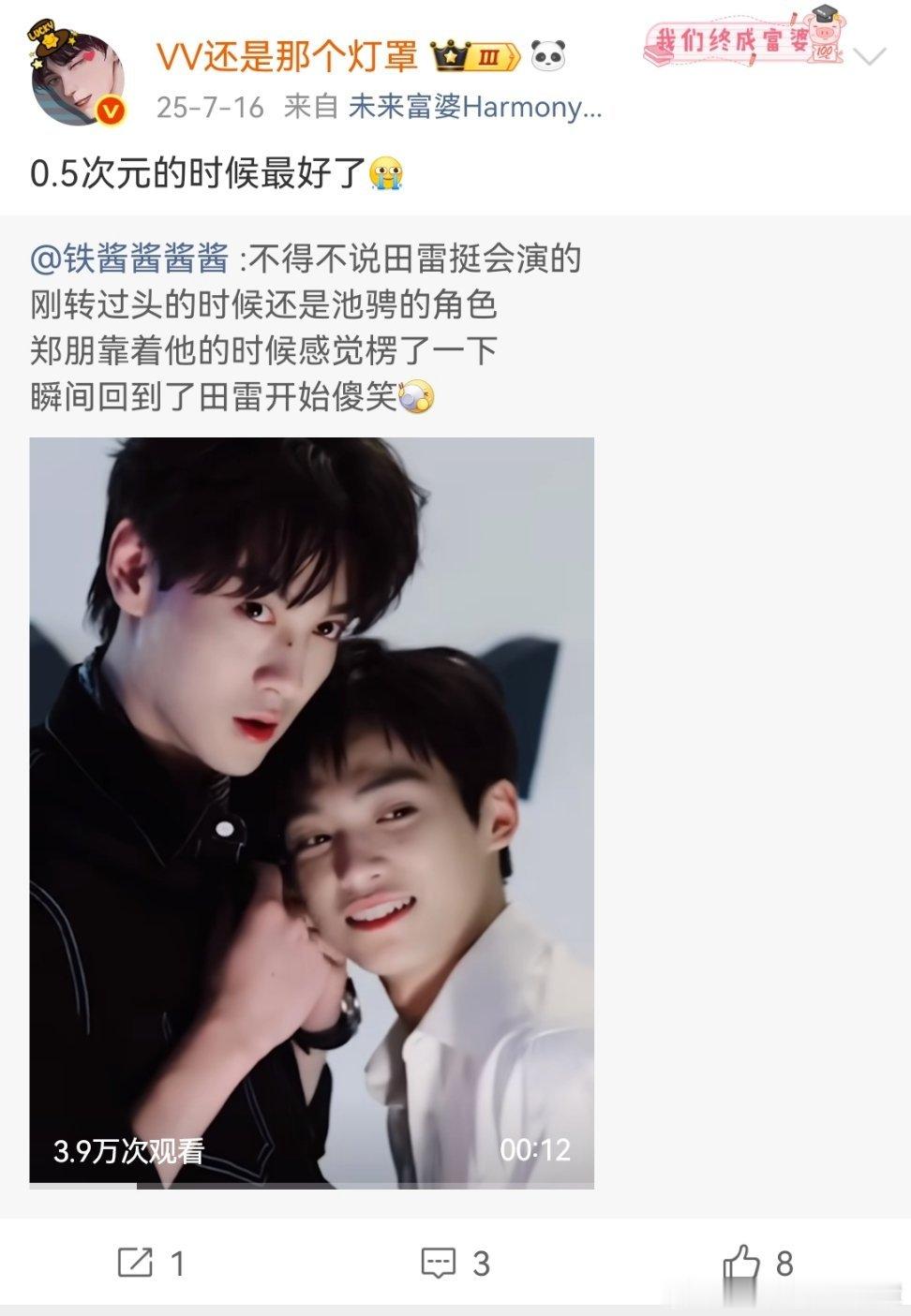 看了一下那年今日…我当时是真的嗑过的