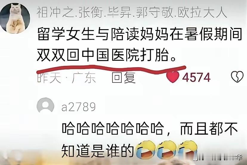 那些节衣缩食把自己的女儿送去美国读书，还让妻子过去陪读的男人们，当你看到自己的女