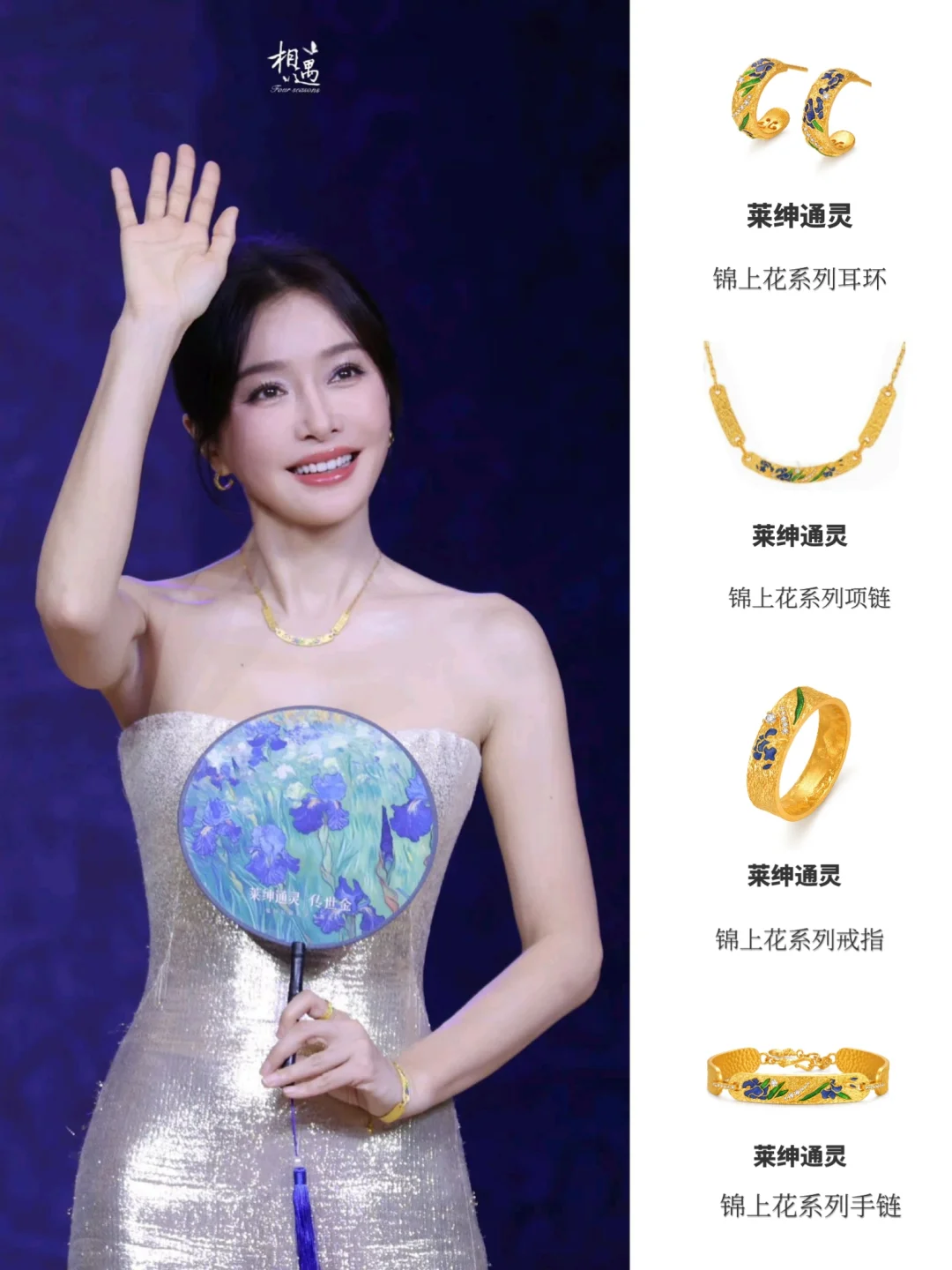 万万没想到！！这些明星都在戴莱绅通灵