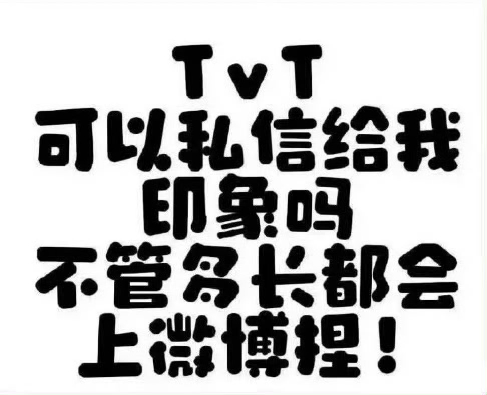 伊利宝贝，一直一直玩下去吧！