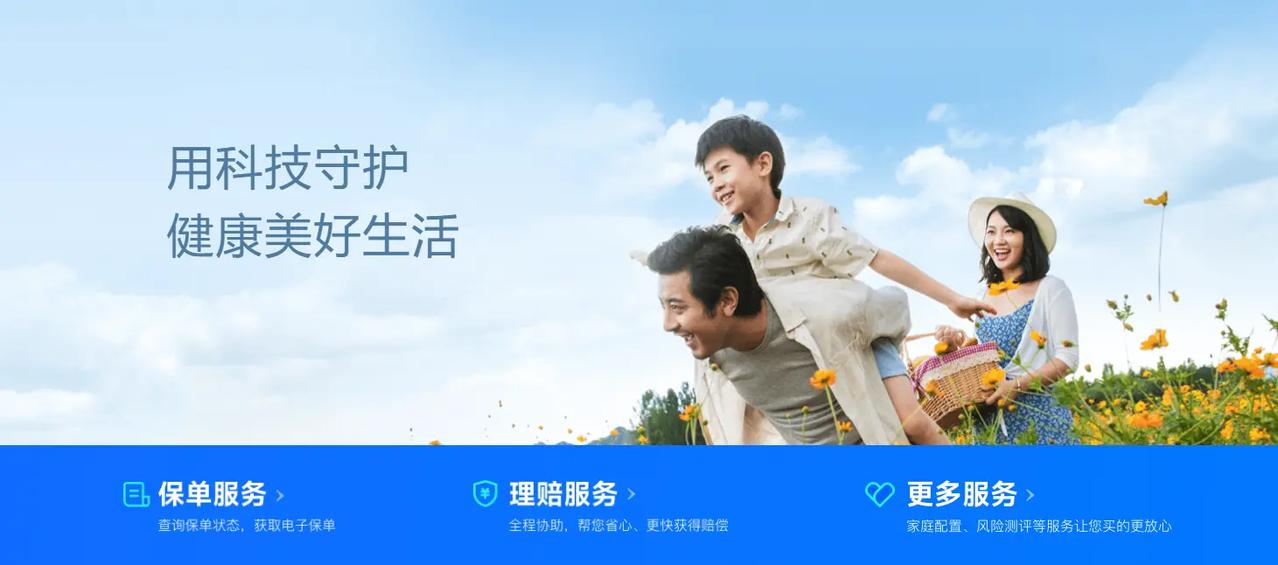 首信保险始终坚持专业、高效、温暖的价值观，无论是智能客服在线答疑，还是协助理赔时