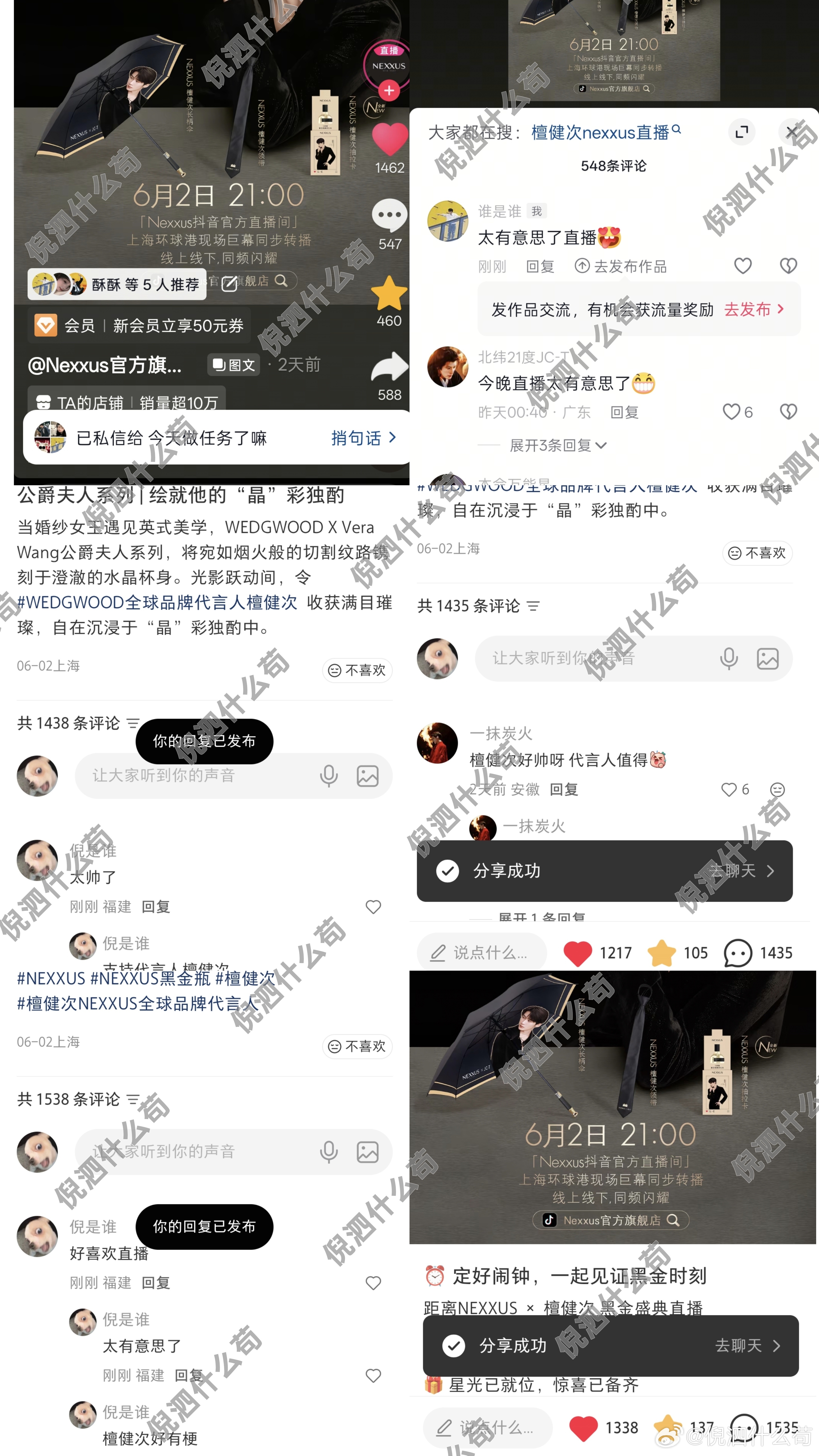 檀健次 李亦非 6.2 🥣 宣 3✅ 