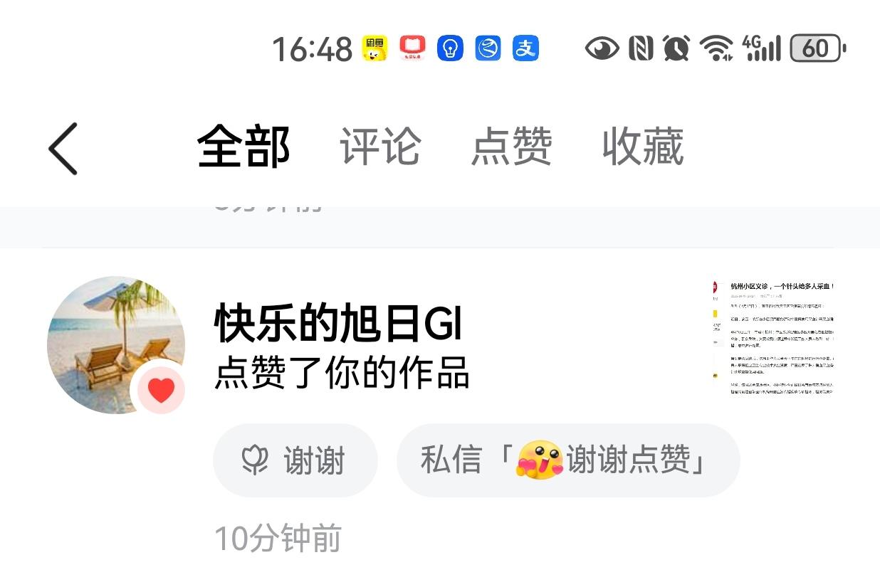 因为条友的一条点赞，让我回想到了之前前几年考中级注册安全工程师的过程与经历，是充