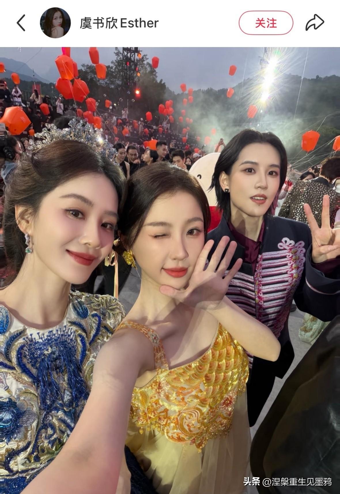 虞书欣晒出与刘诗诗、陆柯燃的合影，三人状态都十分出色。

刘诗诗头戴华丽头饰，身