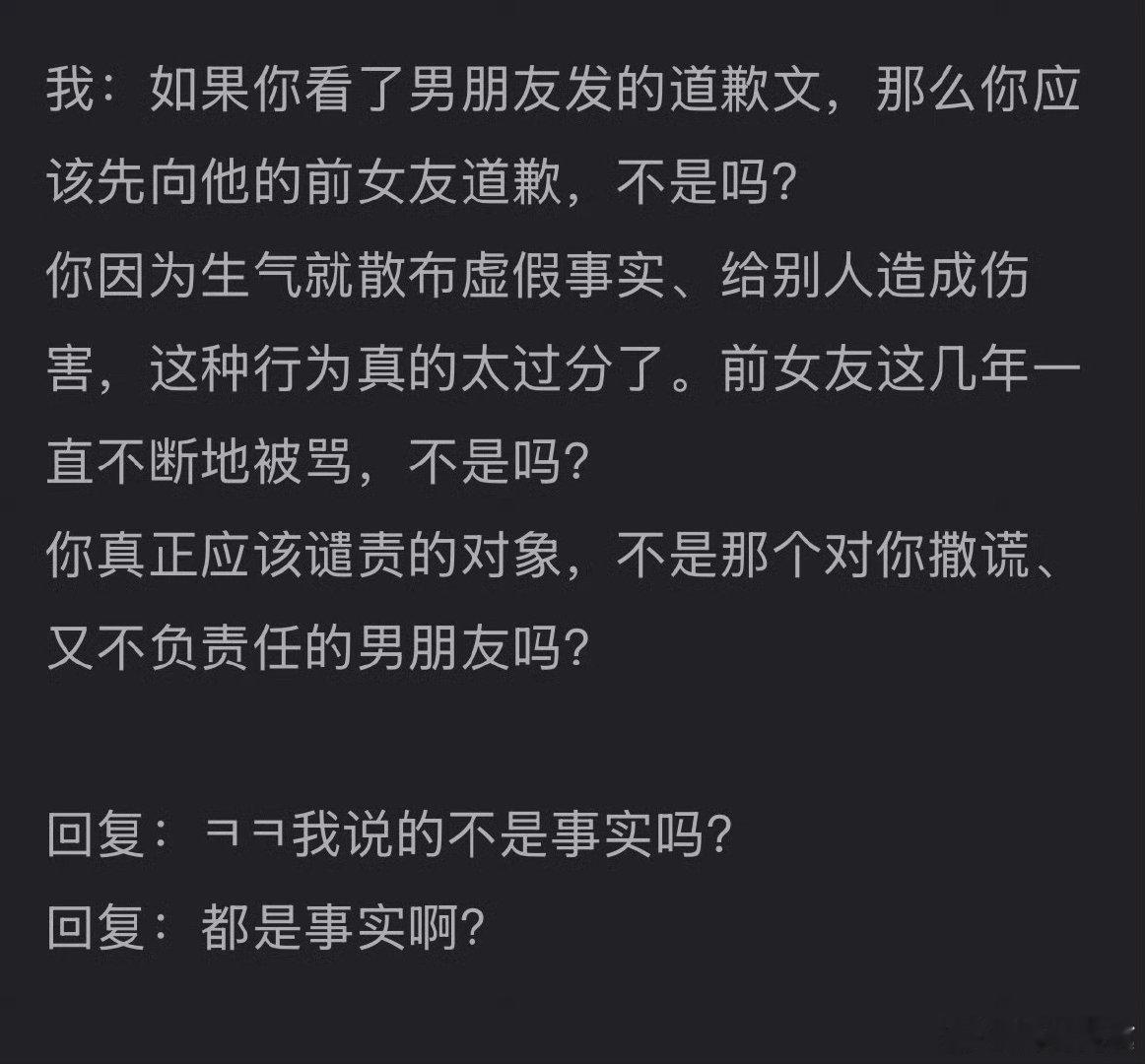 Rookie现女友回复Rookie现女友回应 Rookie现女友回应 ，何意味啊