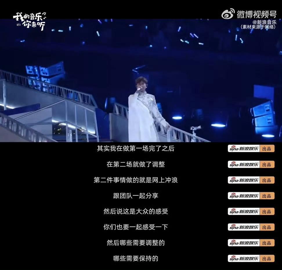 鸟巢幕后团队认证张杰高能量张杰鸟巢十六场连开真的太顶了！全程拒绝舞台预制菜，场场