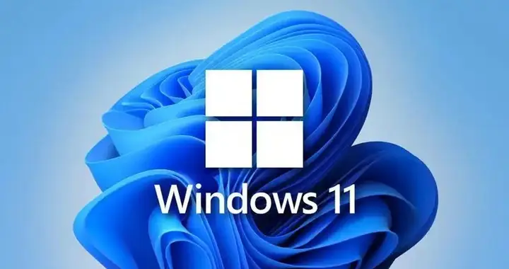 旧电脑升级Windows11，要注意的几点