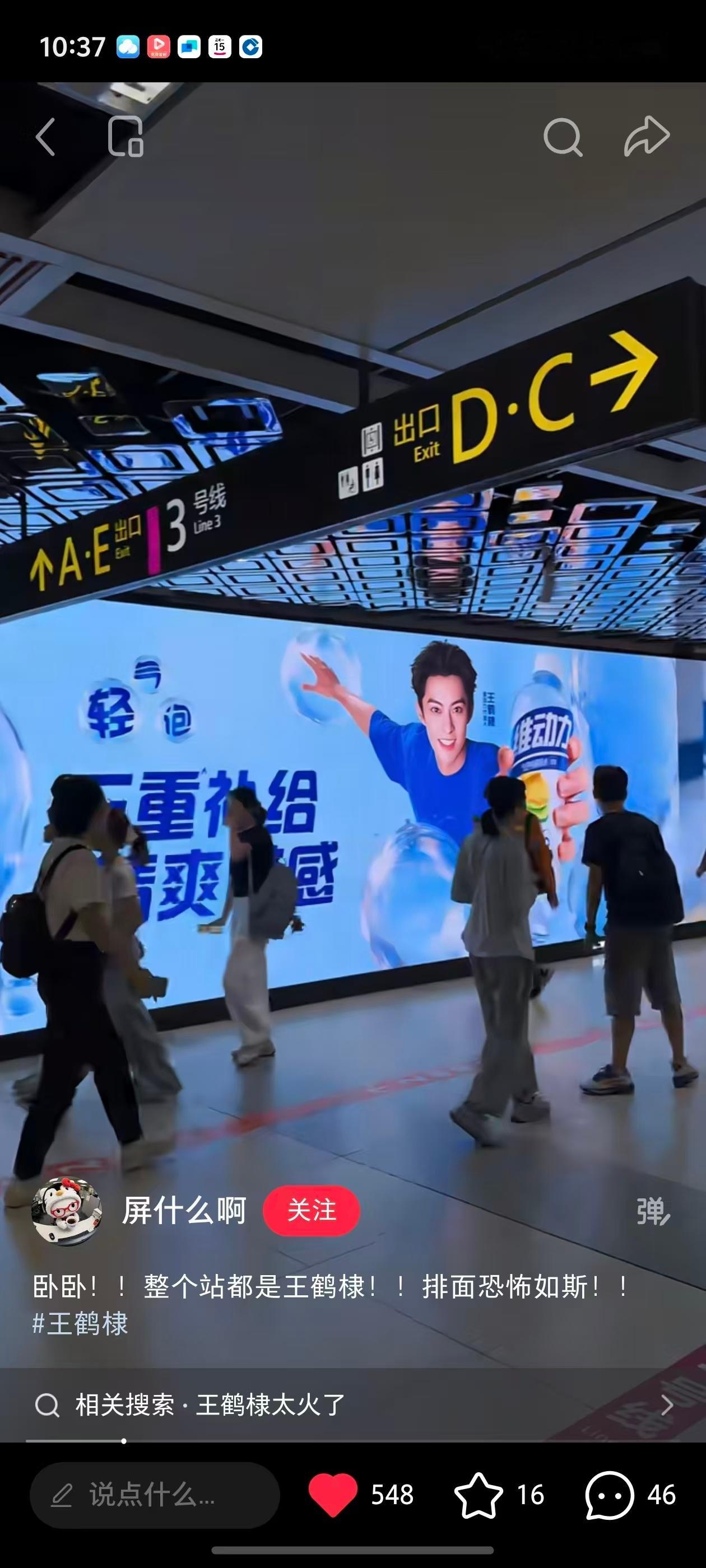 品牌霸霸们太宠了！王鹤棣简直是各品牌地广的神！ 