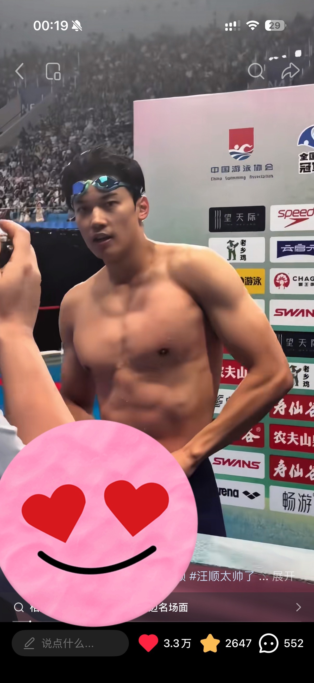 教教好🔥