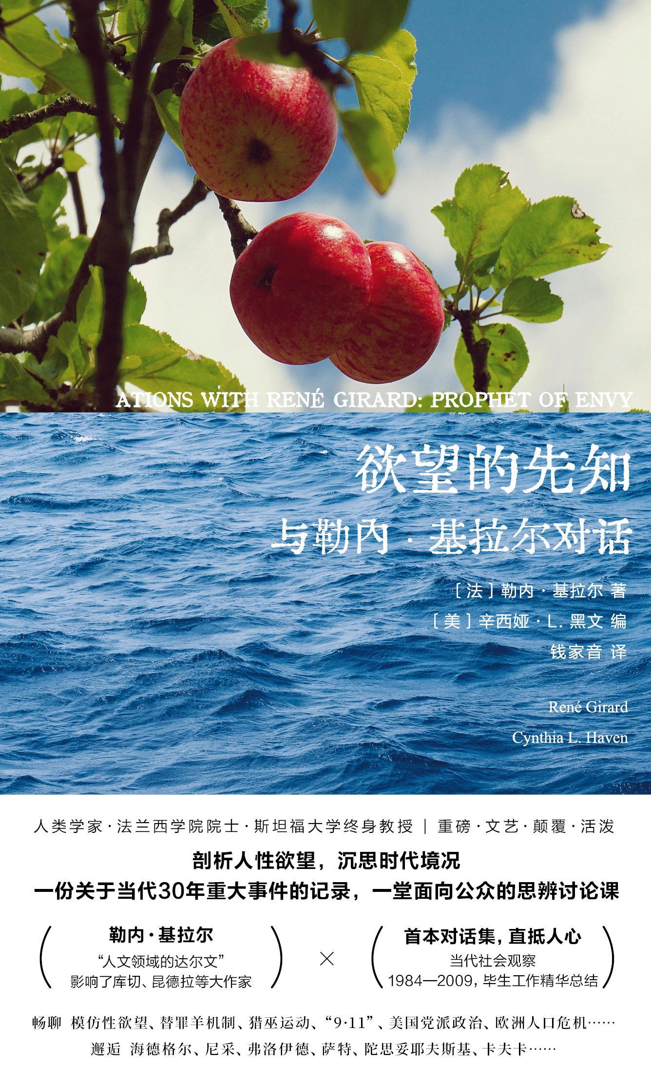 守望·夜读 西方理性主义运作起来，就像一个神话：我们总是更加努力地避免让自己看到