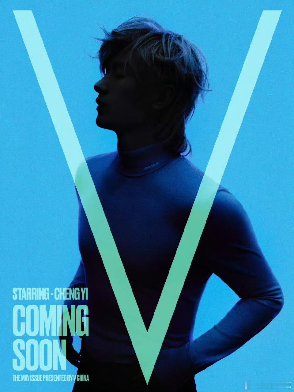 起猛了！成毅紧身衣预热看成了王一博，淇淇这性张力怎么样？ 