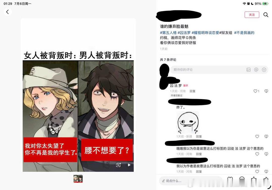 这就是我熬夜的惩罚吗。为什么要让我大半夜看到这个我好难受。12808 