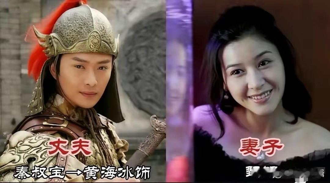 《隋唐英雄传》戏里英雄儿女爱恨纠葛看得人热血沸腾，没想到演员们戏外的感情生活，同
