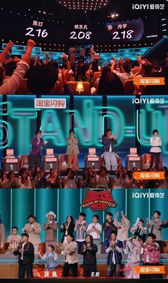 喜单3首组全员超200票帆不凡讲得是真稳啊，坐在那儿不慌不忙的，每个包袱都抖得恰