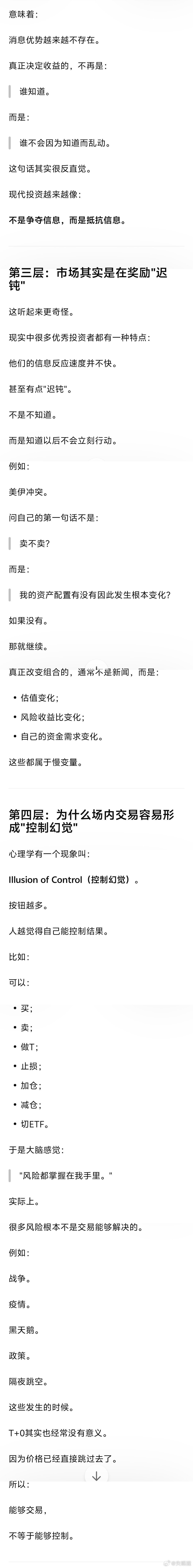 今天又是市场奖励迟钝的一天，早起的人看到海峡重新封锁黄金暴跌美股暴跌油价涨超10
