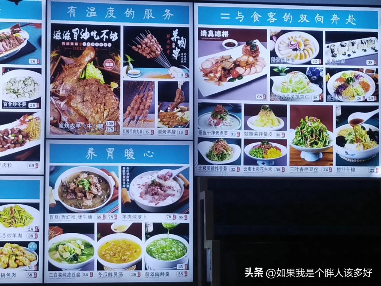 养胃第61天:养胃以来就没去过饭店就餐，方才陪朋友进了一趟饭店，但却不是进来吃饭