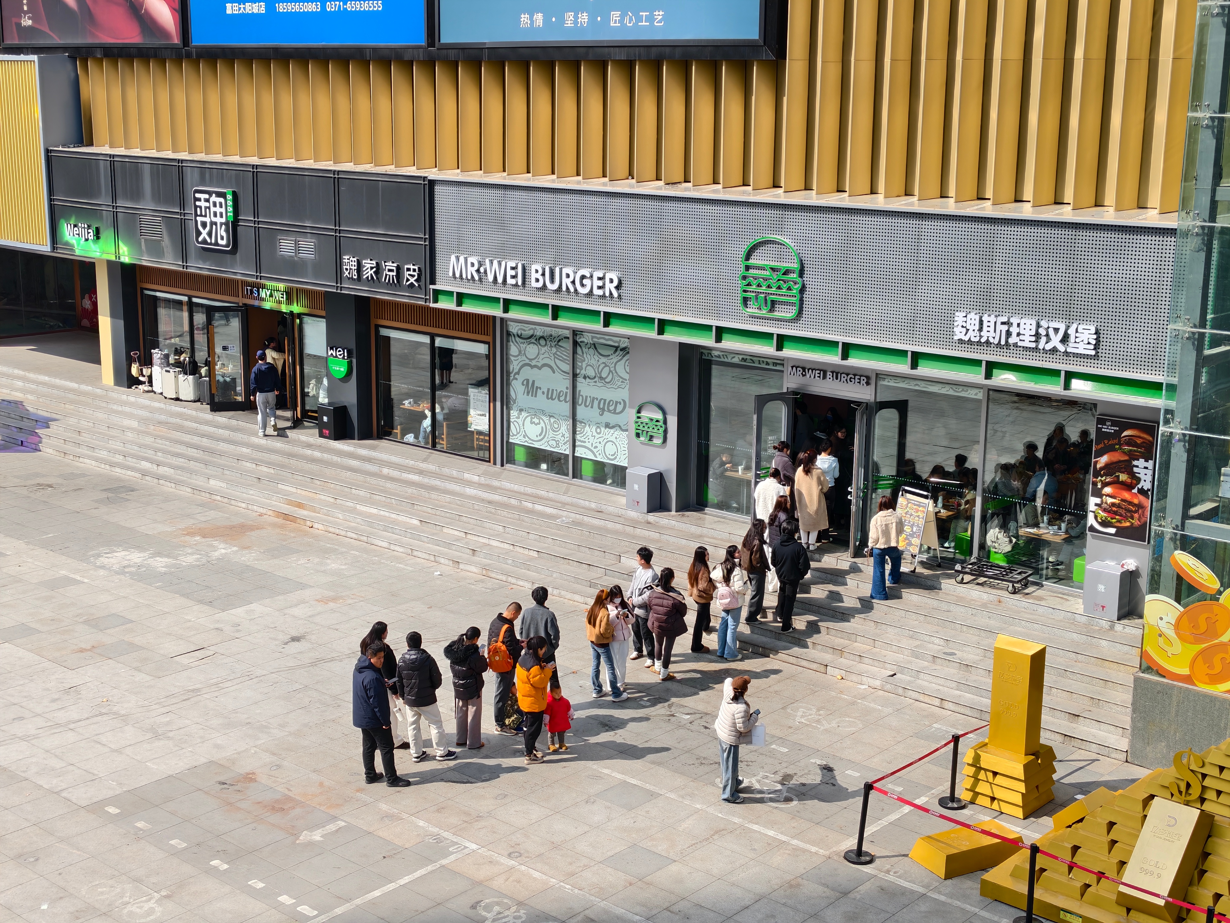 魏斯理汉堡这么吃香？把隔壁魏家凉皮人都抢走了 郑州·魏斯理汉堡(金成国贸店)
