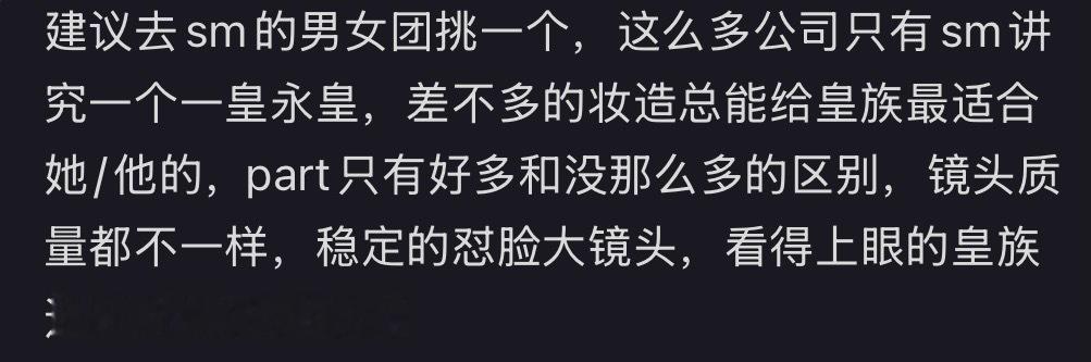 追皇族教程 