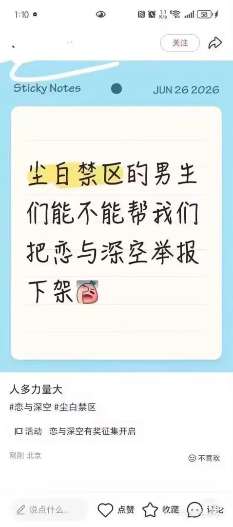 此男此女乃天作之合 