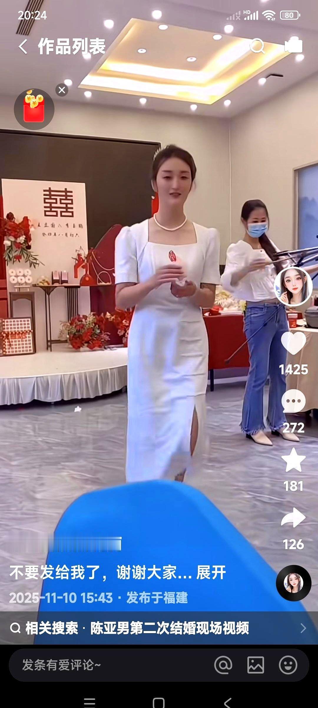 当初陈亚楠和朱小伟离婚的时候。

朱小伟母亲当时若能更理智些，陈亚楠或许不会落到