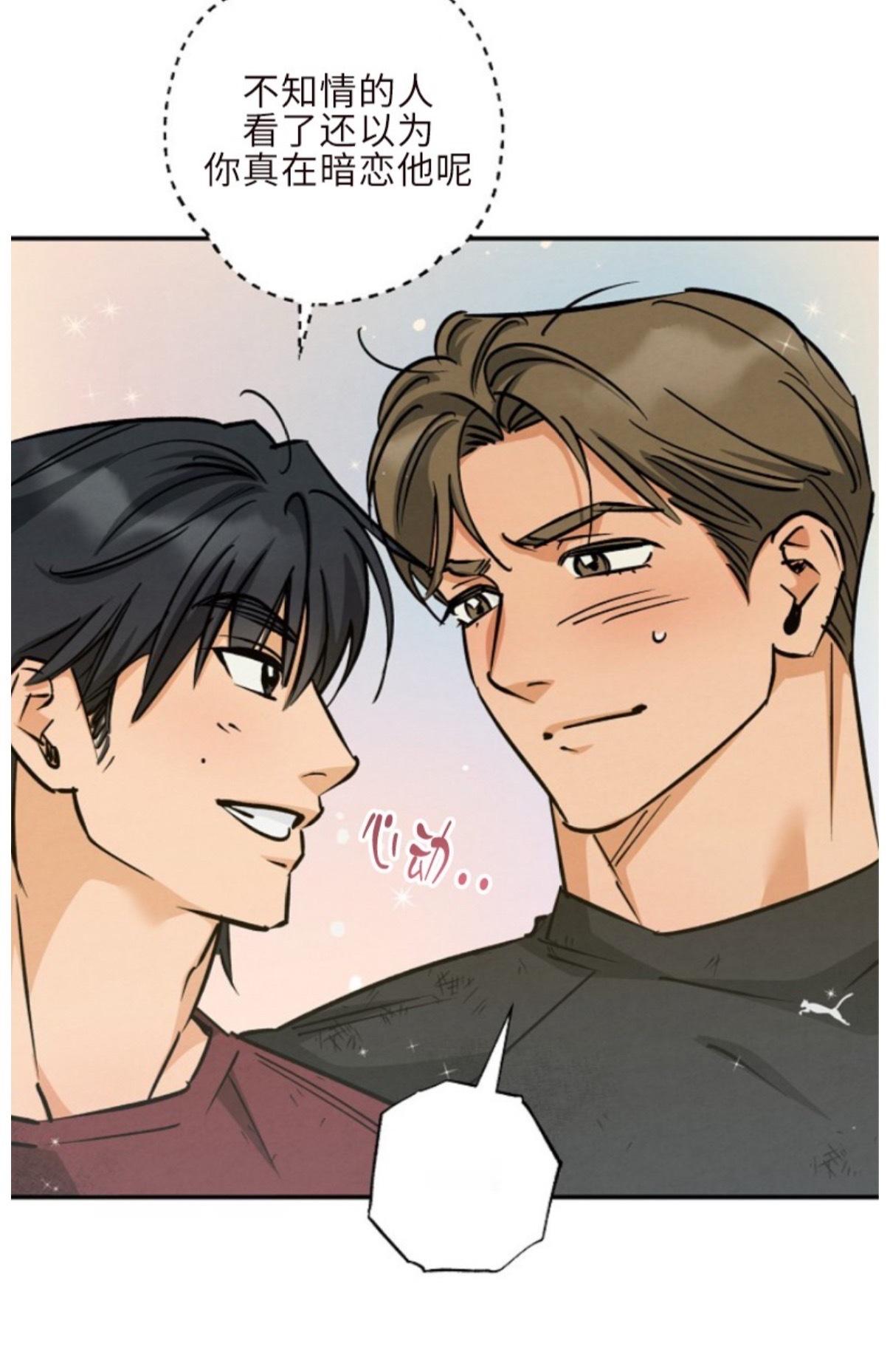 Fantasy loveline幻想的爱情线12话 