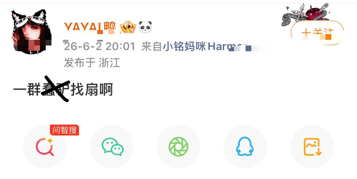 再⃟带⃟嘿⃟✖️下⃟一⃟个⃟④的⃟就⃟是⃟倪⃟ 