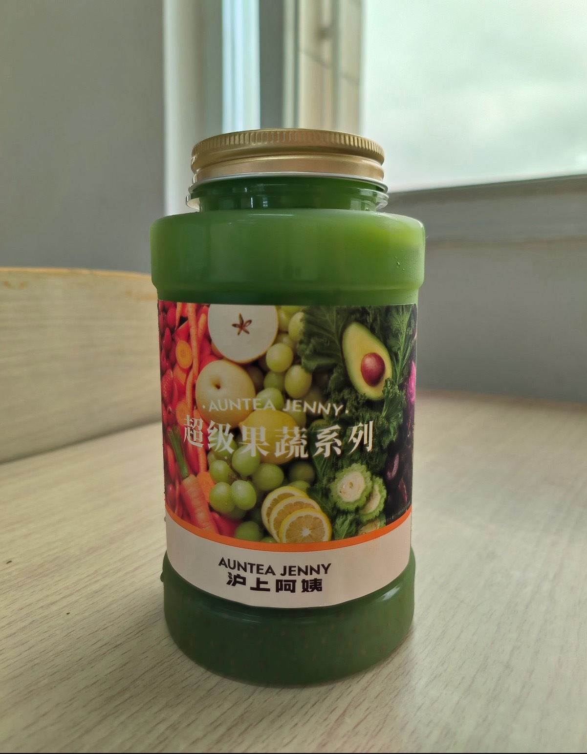 羽衣甘蓝 农药投诉无效时代那这个有没有，前一段时间超爱喝的 ​​​