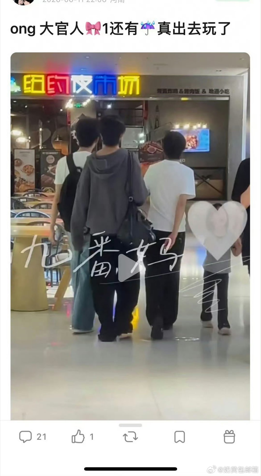 王橹杰陈思罕陪官俊臣逛街好好好 支持孩子们关系好以及能不能给他们留一点个人空间 