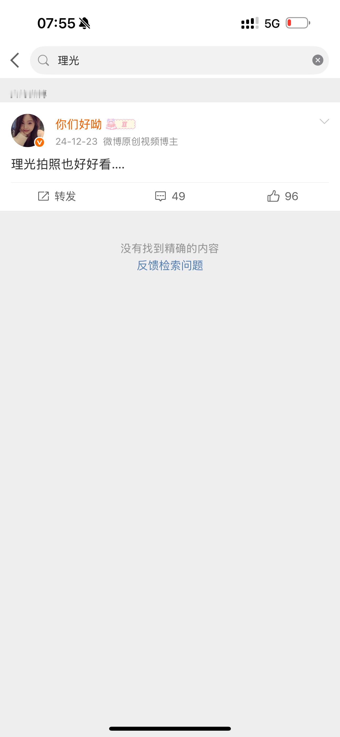 等我回杭州我会去租一个！ ​​​