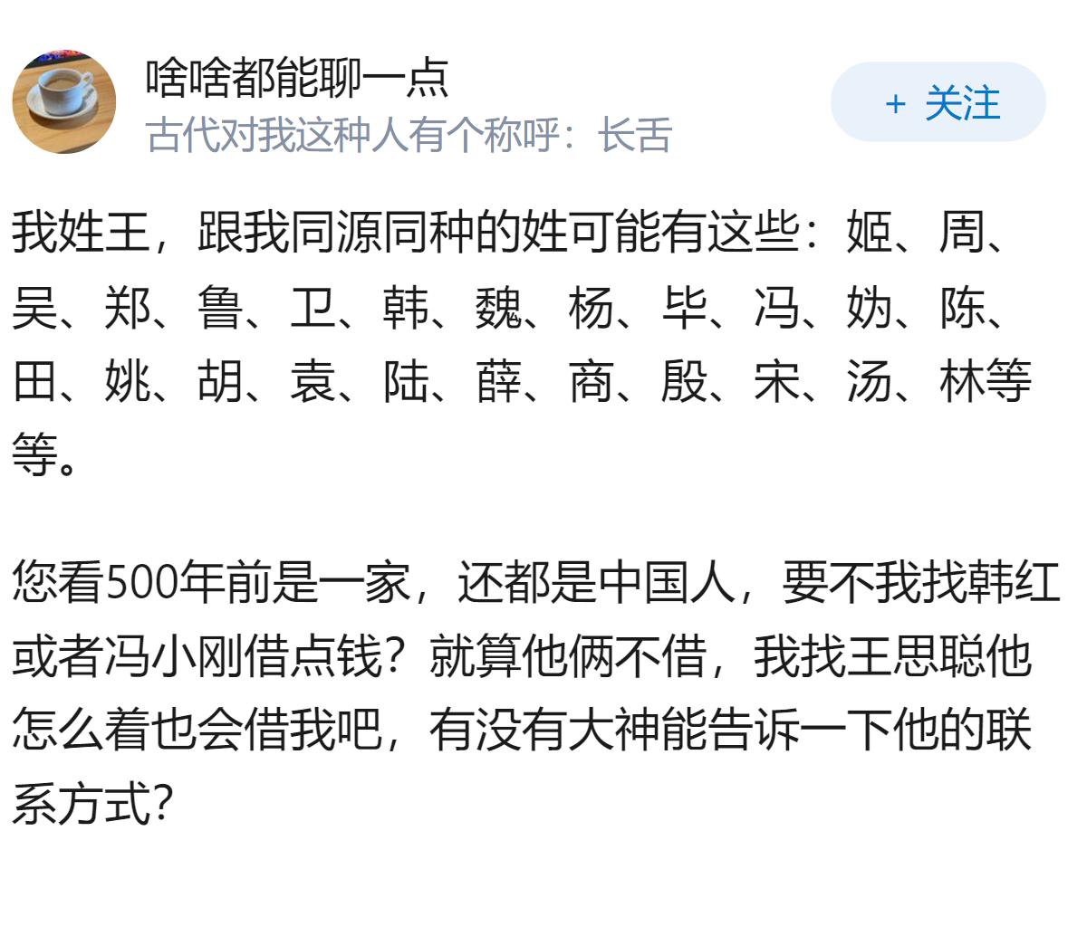 新加坡明明是华人为主体的国家，为什么总是要跟中国划清界限？