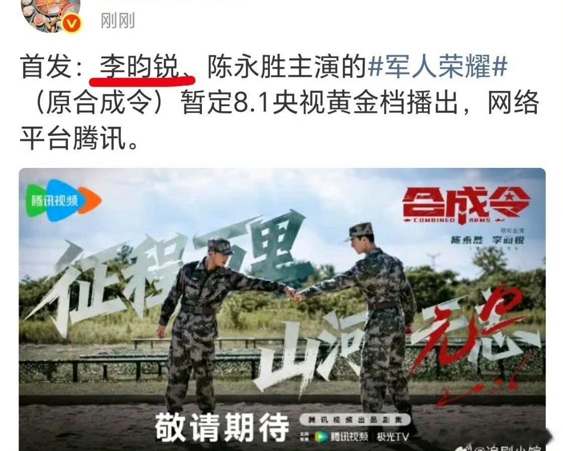 这是真飞升了….. 