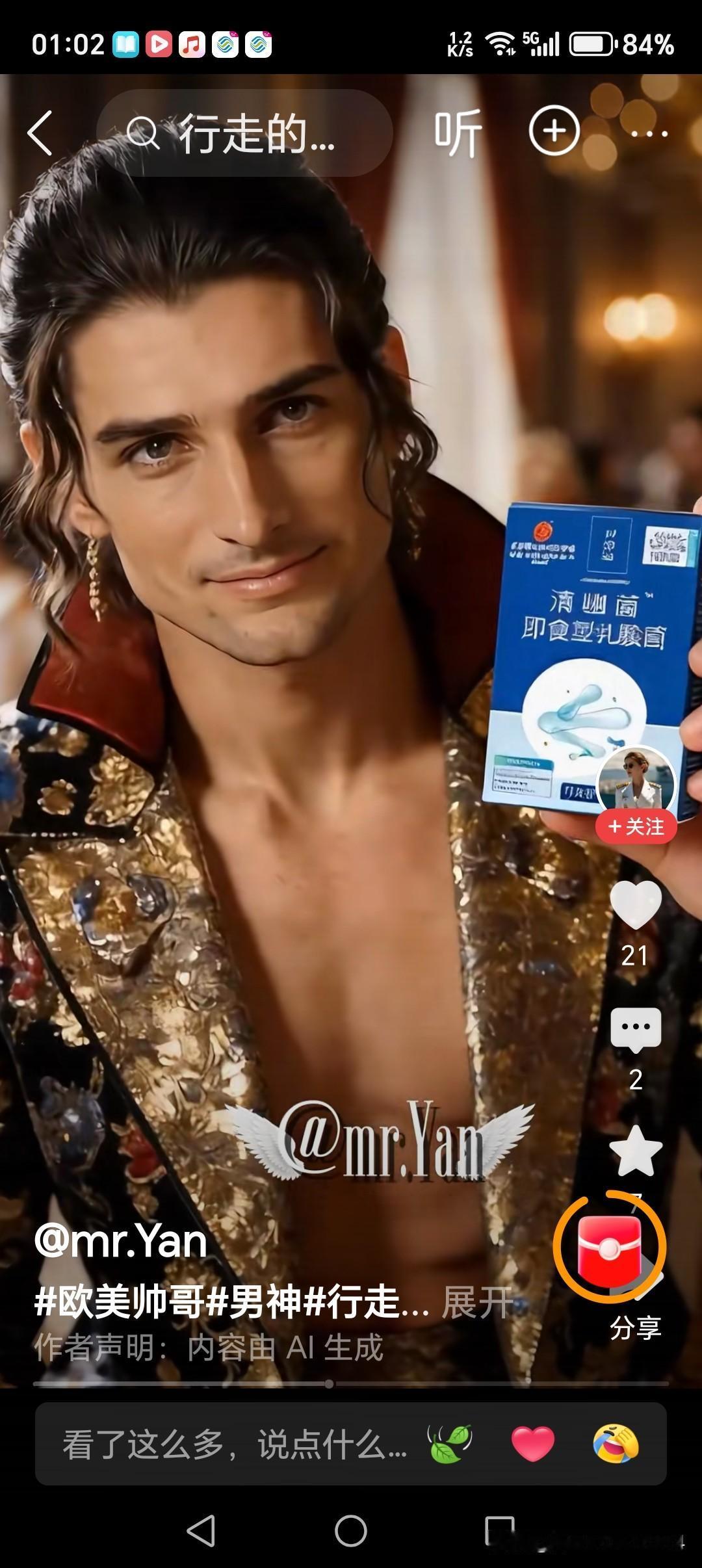 你见过最帅的男人的照片是哪张