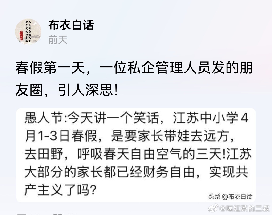 我是经历过，各种票证时代，拿票去国营商店买东西。那个时代，售货员（柜员）是很拽的