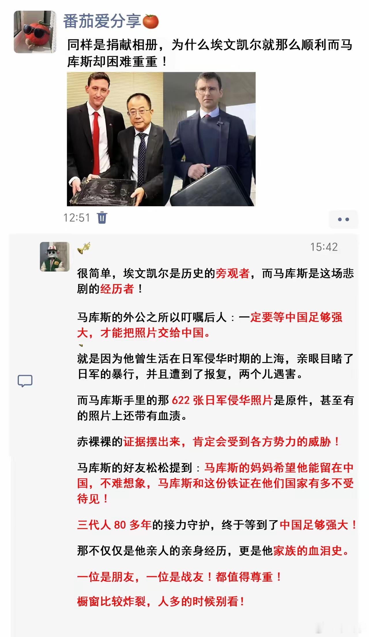 为什么埃文凯尔就那么顺利而马库斯困难重重？ 