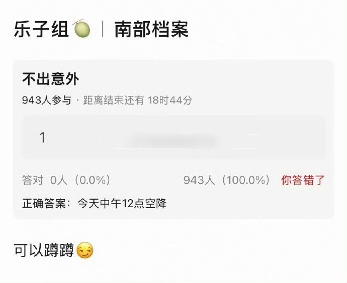 丁禹兮的南部档案今天中午空降，有期待的嘛？ 