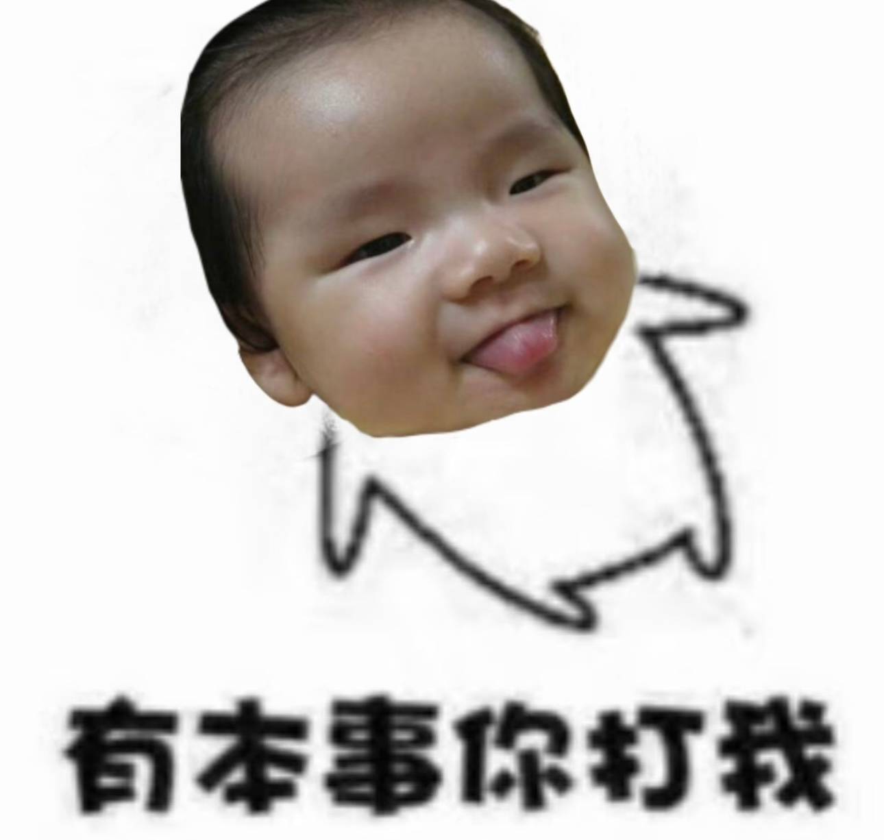 赖子你们能不能快点更新 我不敢睡觉 我怕错过将太郎的单人抖