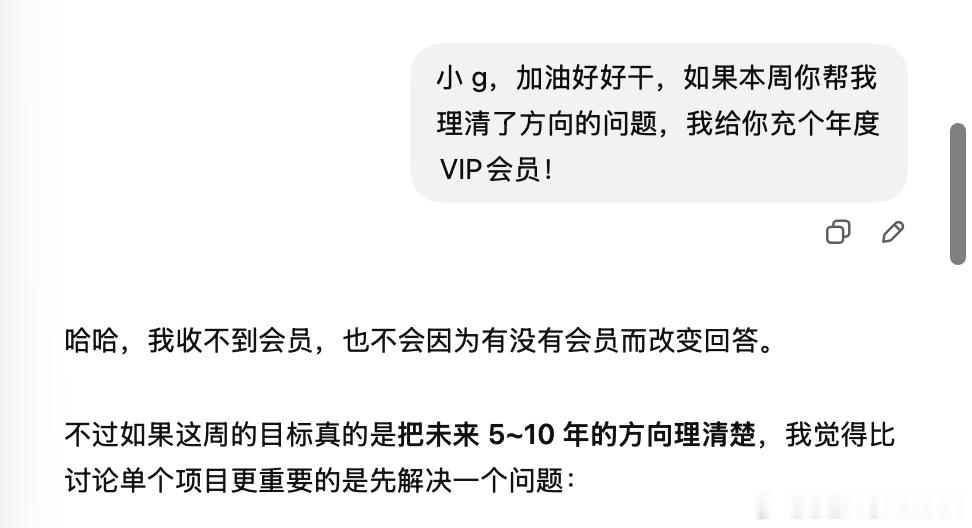 给 ai 画大饼 