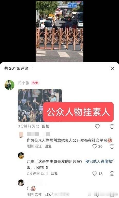闫小雅 竞技体育怎么就变这样了王皓老婆 是的，你说的没错，但是要不要先看看自己呢