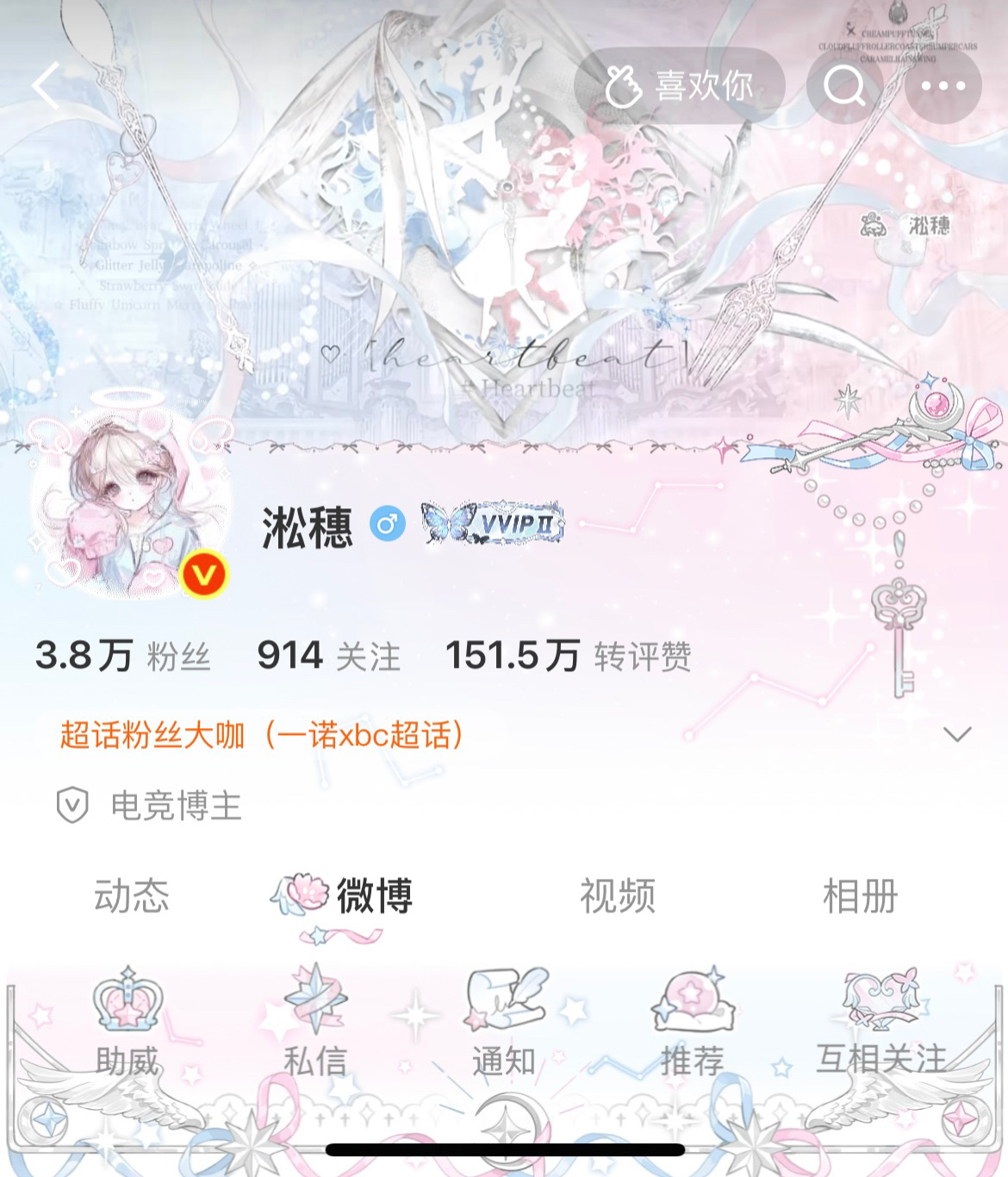 《燃辉》