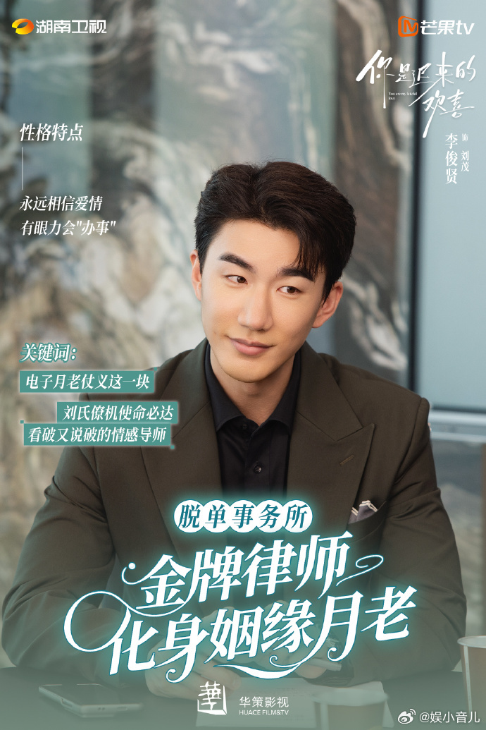 魏哲鸣新剧演绿茶腌入味了 魏哲鸣把绿茶男主演到极致！小心机藏都藏不住，借着猫咪表