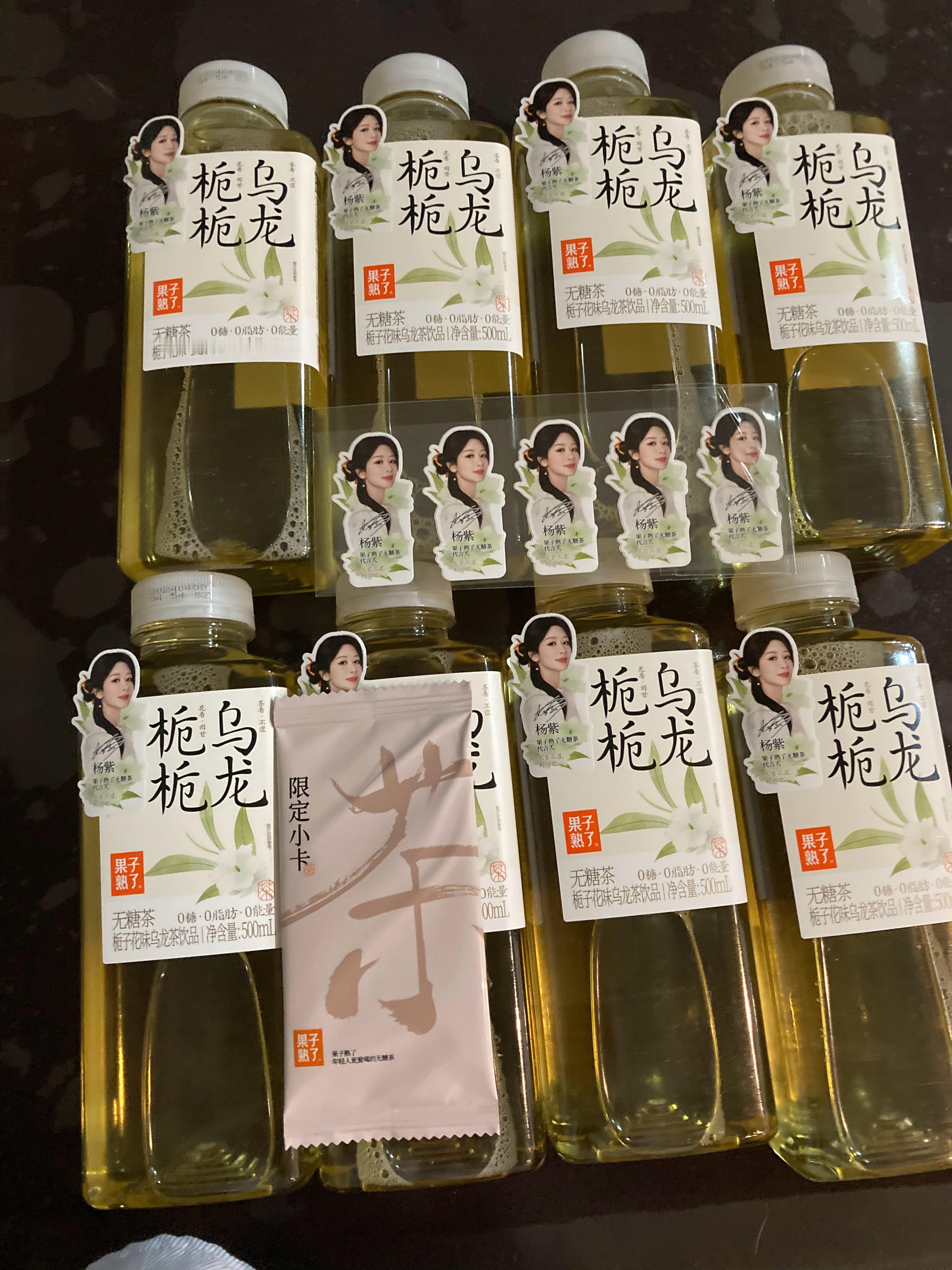 #杨紫代言果子熟了无糖茶##杨紫麦承欢# 这么多妹妹来陪我了！[挤眼][挤眼][